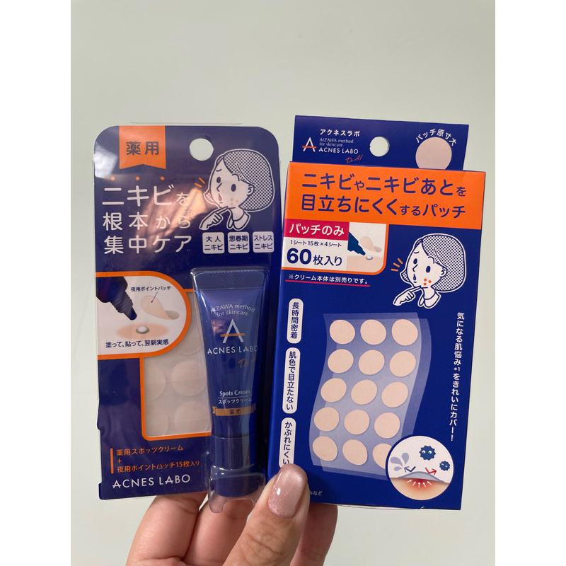 ACNES LABO INTENSIVE CARE ACNE & PATCH | Shopee Philippines