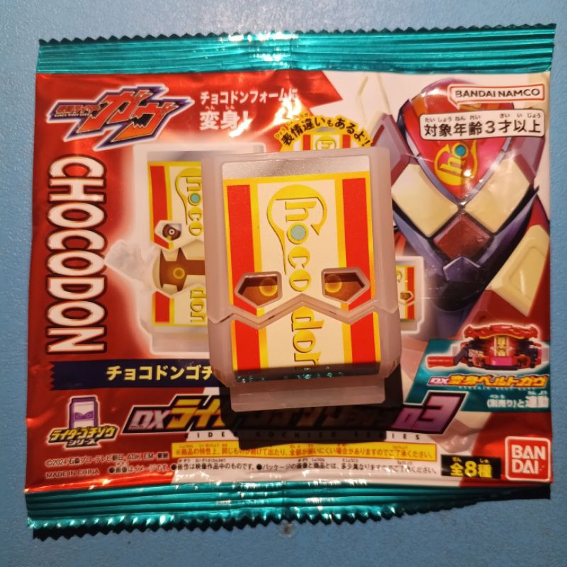 Dx Chocodon Gochizo Series 03 OFC - Kamen Rider Gavv | Shopee Philippines