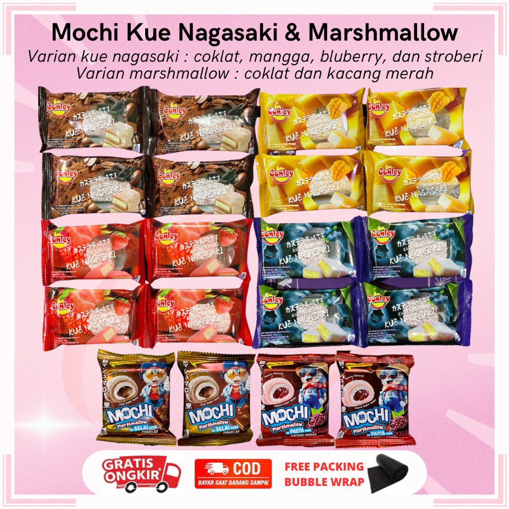 NAGASAKI CAKE MOCHI SINGLE | MOCHI MARSHMALLOW UNIT | MOCHI CONLEY ...