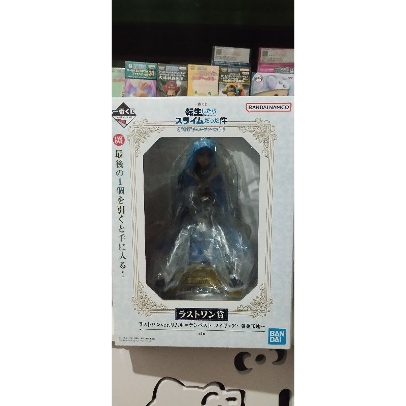 Ichiban Kuji Last One Rimuru Tempest | Shopee Philippines