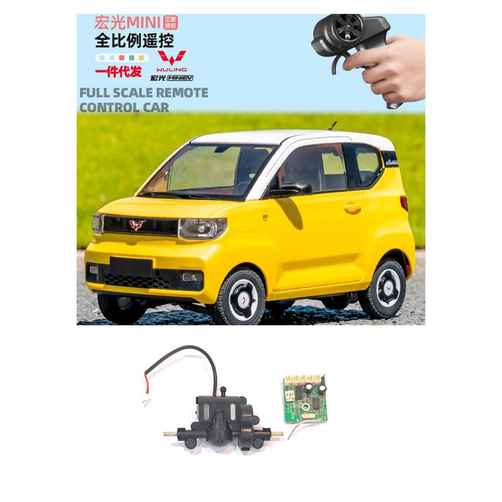 Rc car parts CXD WPL WULING MINIEV D22 mini D32 mini board gearbox ...