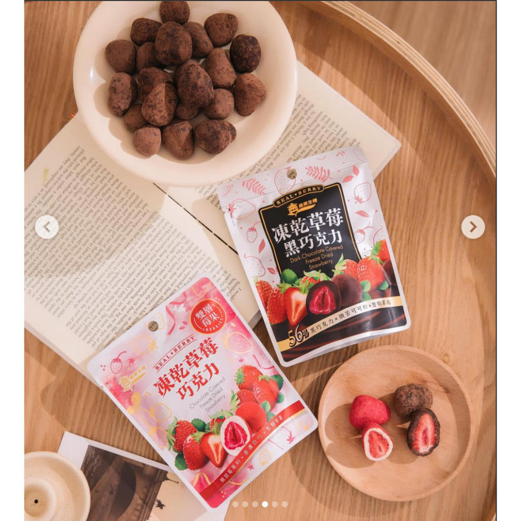 Freeze Dried Chocolate Strawberry Chocolate Membrane - Imported ...