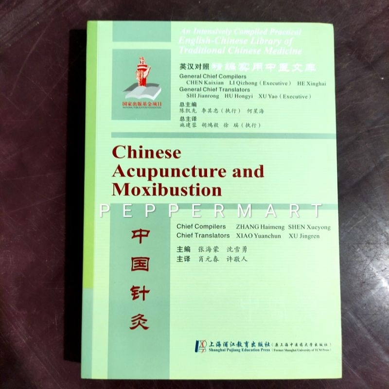 TCM Chinese Acupuncture and Moxibustion Book Traditional Chinese ...