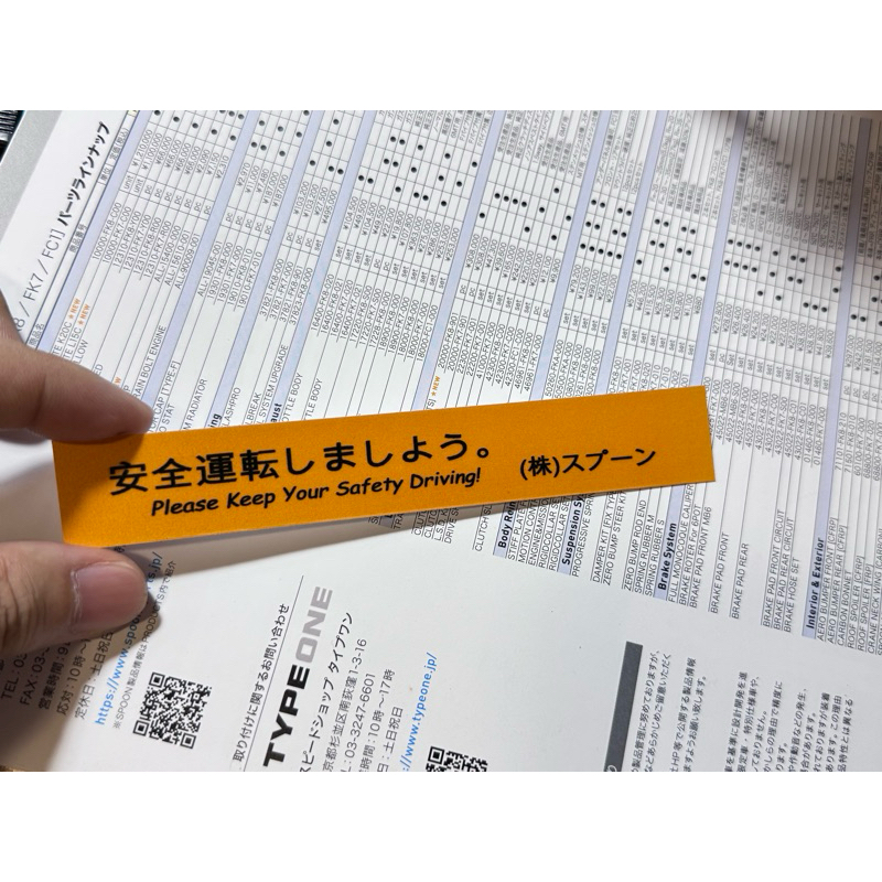 Japanese JDM please keep your safety driving sticker | Shopee Philippines
