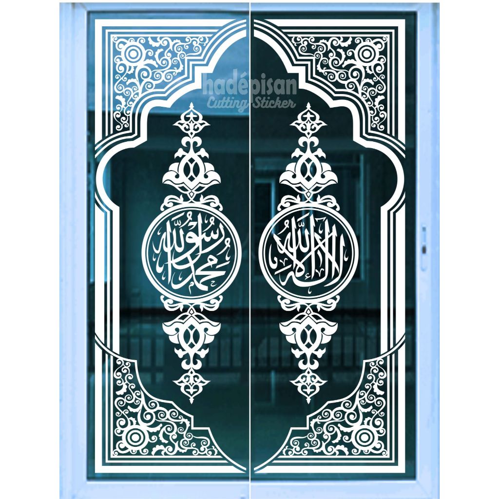 Mosque Glass Door Calligraphy Sticker Prayer Room Frame Frame Sentence ...