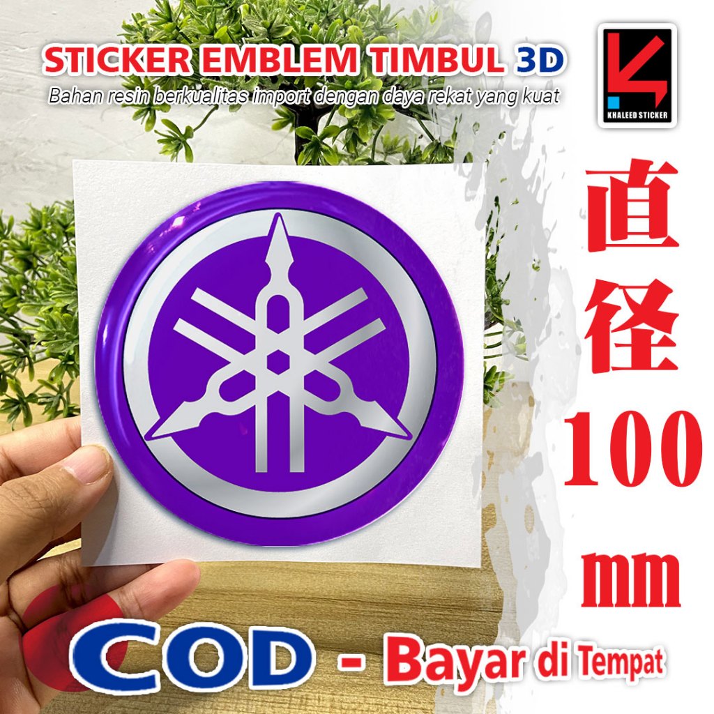 PURPLE TALA FORK EMBLEM RAISED MOTORCYCLE STICKER 100 MM FLEXIBLE ...