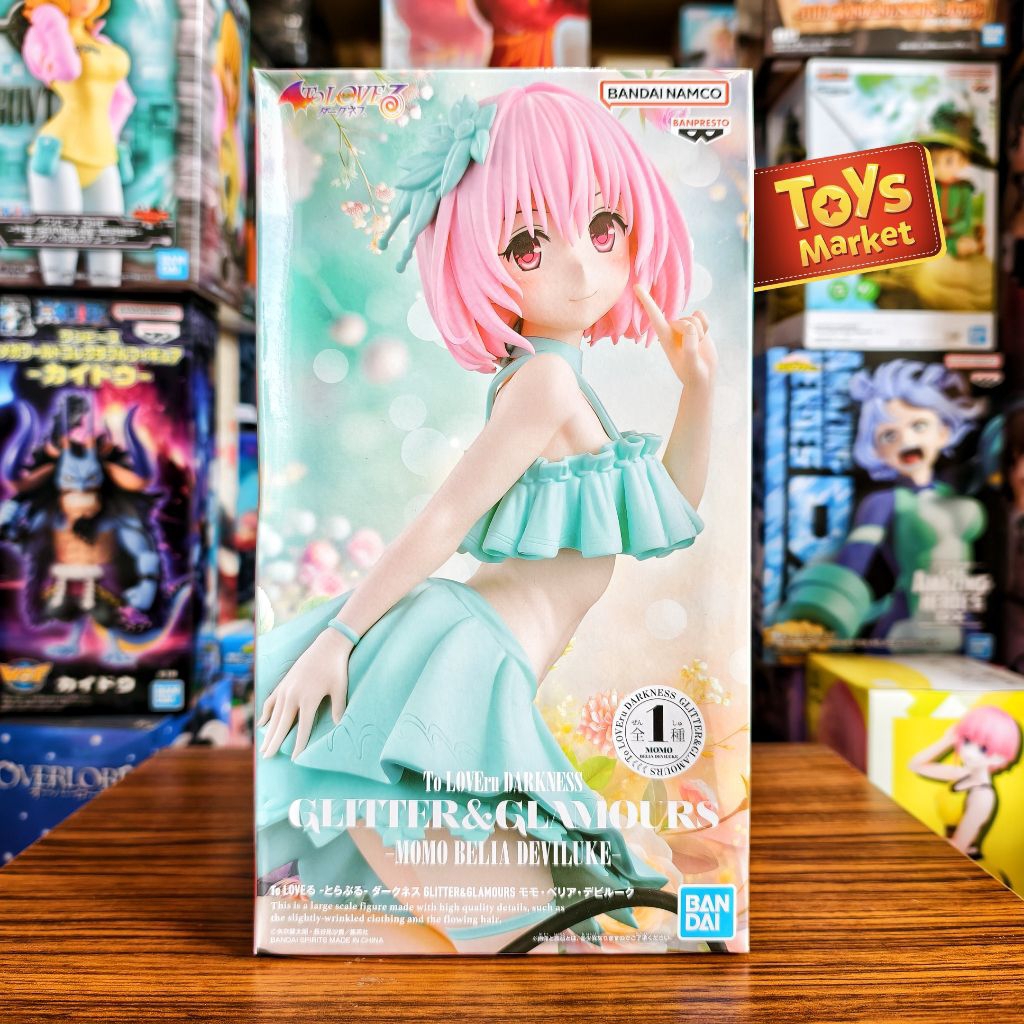 Figurine To Love Ru - Nana & Momo - Occasion