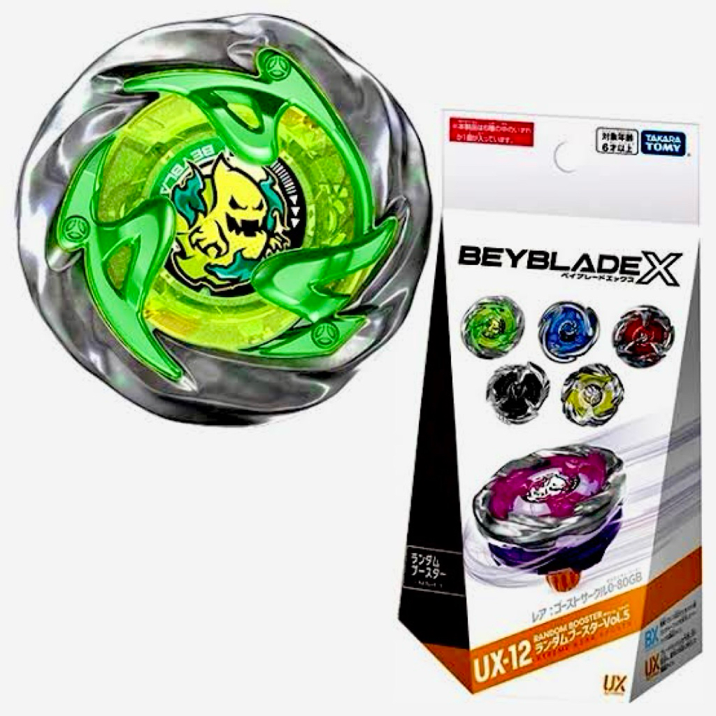 UX-12 02 Beyblade X Blade Ghost Circle Green Beycode Asia Includes Box ...
