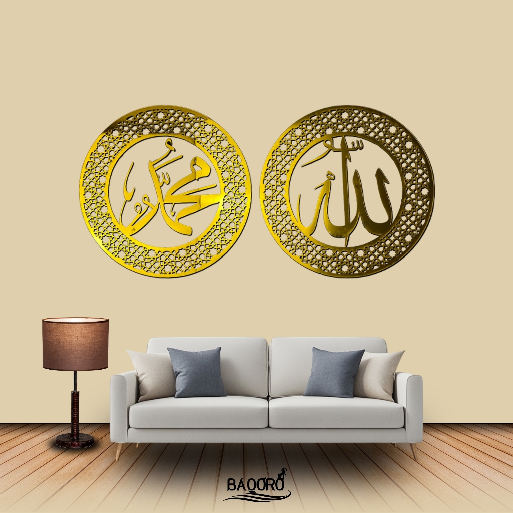 Allah Muhammad Acrylic Mirror Gold Silver Black Islamic Display ...