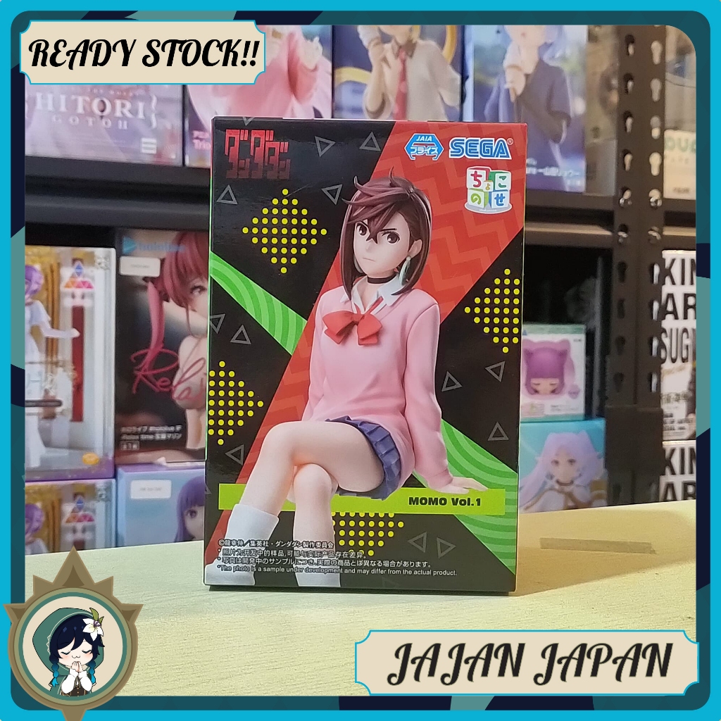 Choose Figure Momo Ayase - Dandadan | Shopee Philippines
