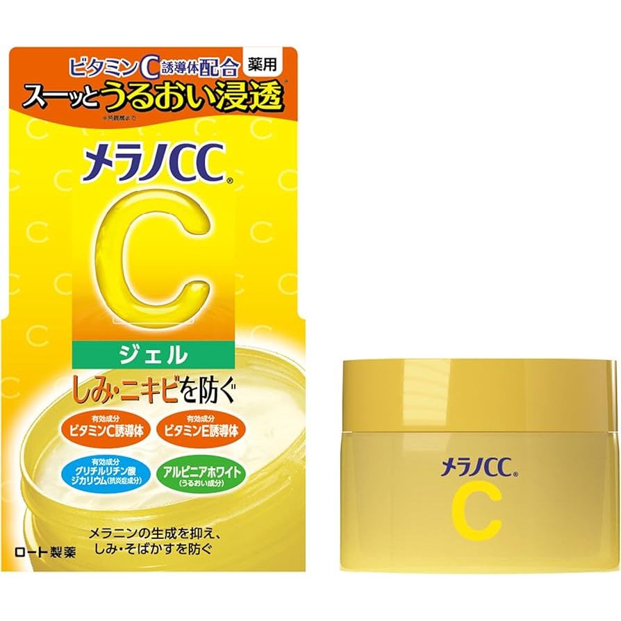 Melano CC Vitamin C Brightening Gel (BOX PACKAGING) | Gel Moisturizer ...