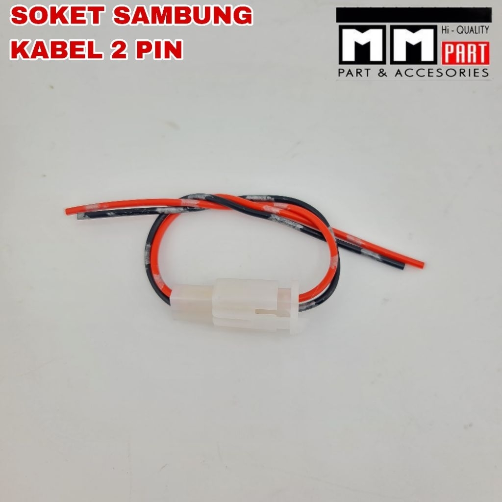 SAMB SOCKET. 2 PIN SPOT CABLE - 2 PIN CABLE CONNECTION SOCKET SOCKET ...