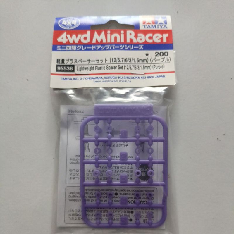 Tamiya Art. 15226 Ruote Diametro Largo Con Differenziale - Tipo Blu Gomme In Spugna