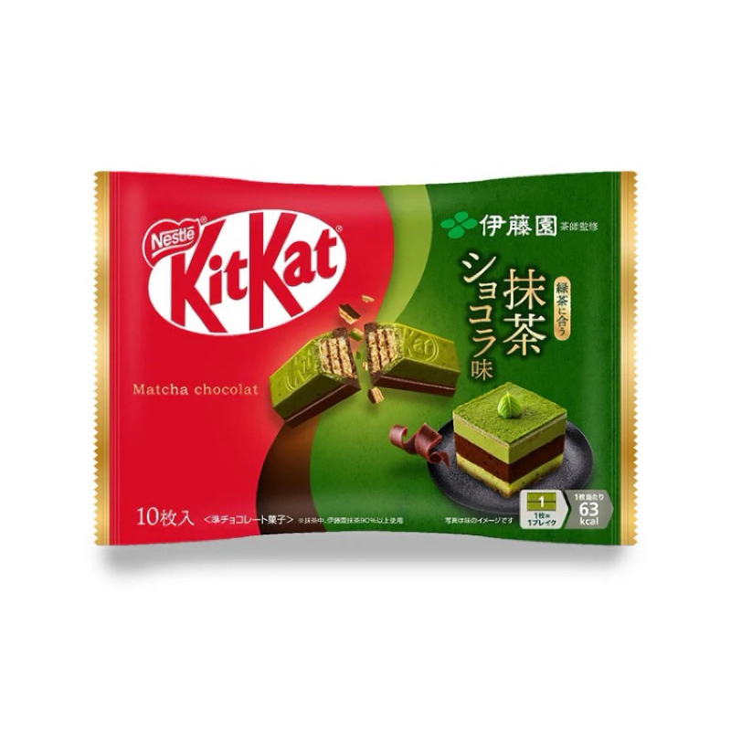 KitKat Ito En Matcha Chocolate Limited Edition Kitkat Japanese ...
