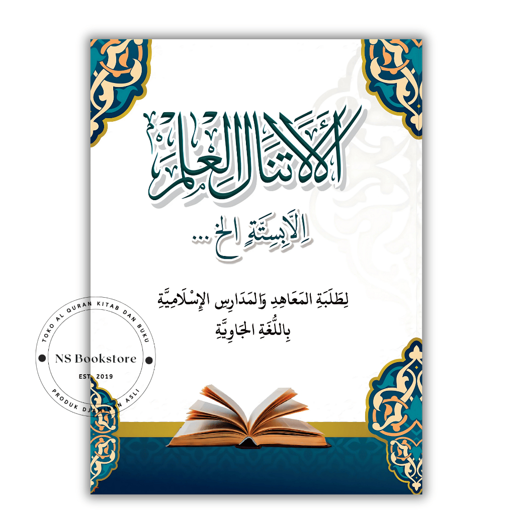NS Bookstore - Kitab Alala Premium Edition HVS Paper | Basic Book of ...