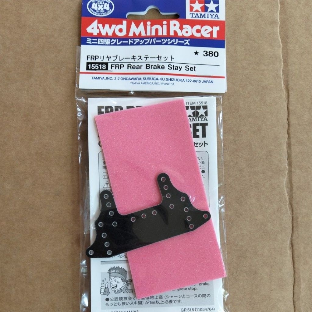 Tamiya 15518 frp rear brake stay set w pink sponge 2mm | Shopee Philippines