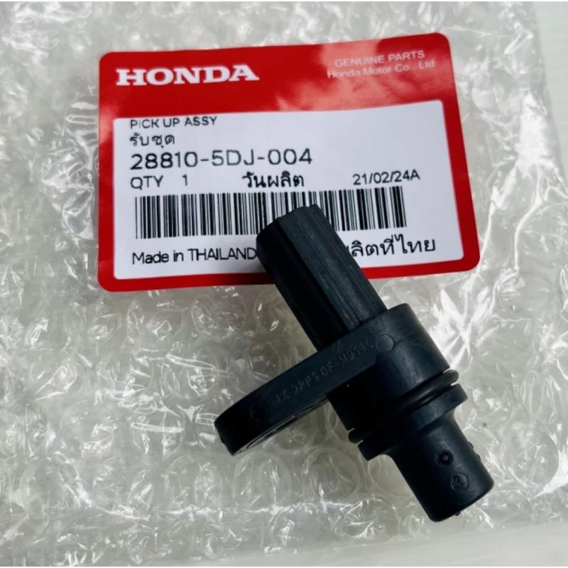 Ad autopart 28810-5DJ-004 Original Honda Civic Turbo Speed Sensor Pick ...