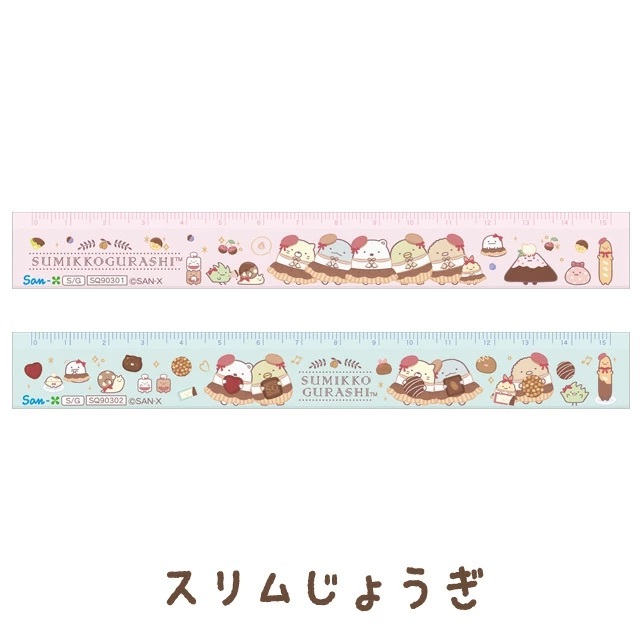 Ruler Slim 15cm San-X Sumikko Gurashi Chocolate Fair Ruler Scale ...