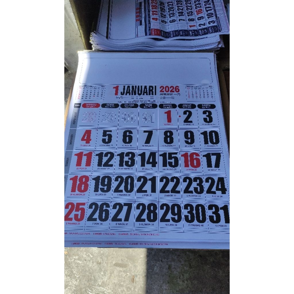 latest-jumbo-calendar-2026-shopee-philippines