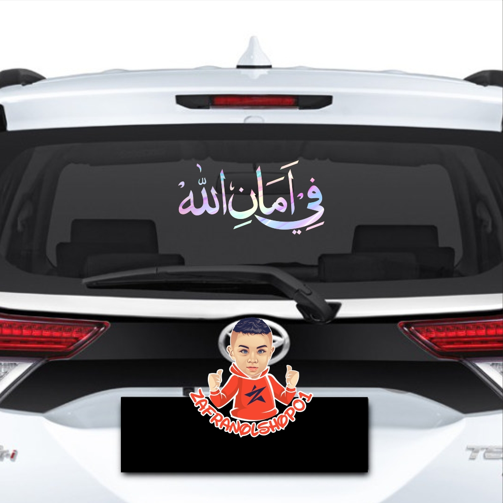 Fii Amanillah v2 Cutting Sticker Car Body Glass Sticker Fii Amanillah ...