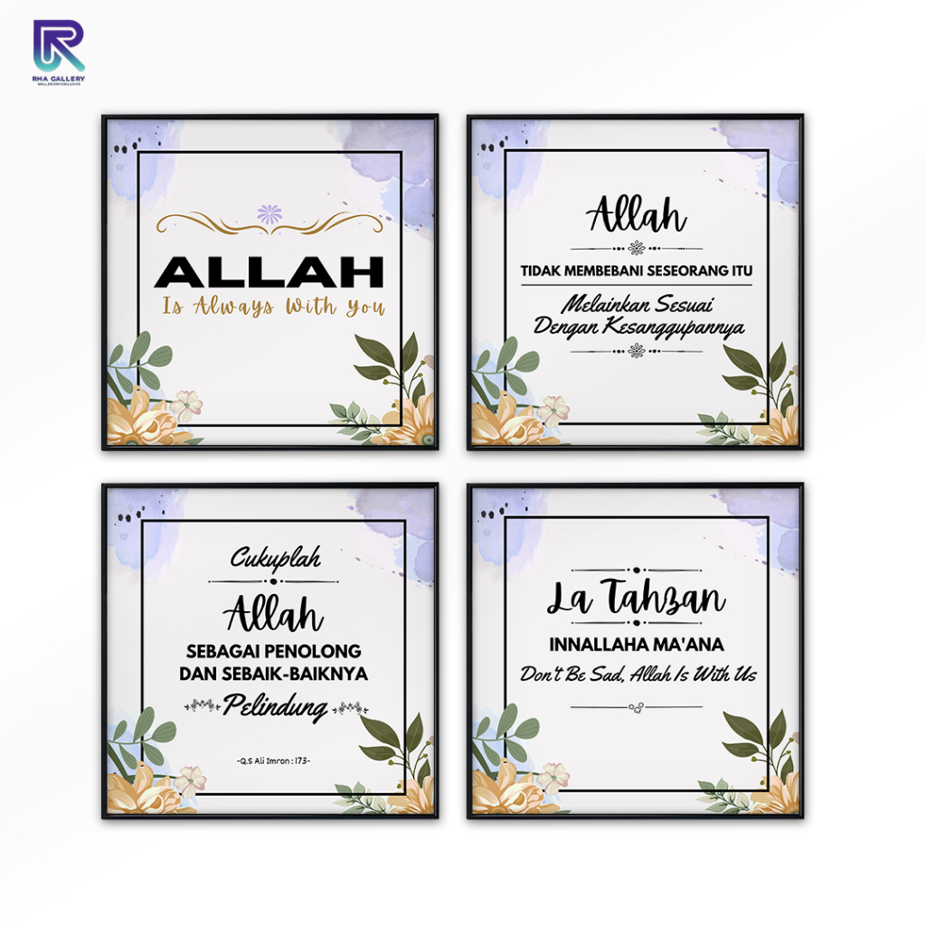 RHA GALLERY Islamic Aesthetic Frame Poster Allah Always With You La ...