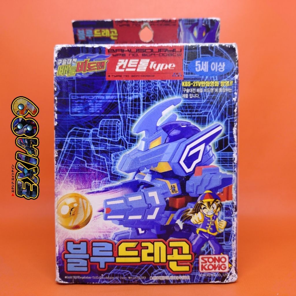Takara B-Daman Zero 2 Boîte Notice Modèle Japan