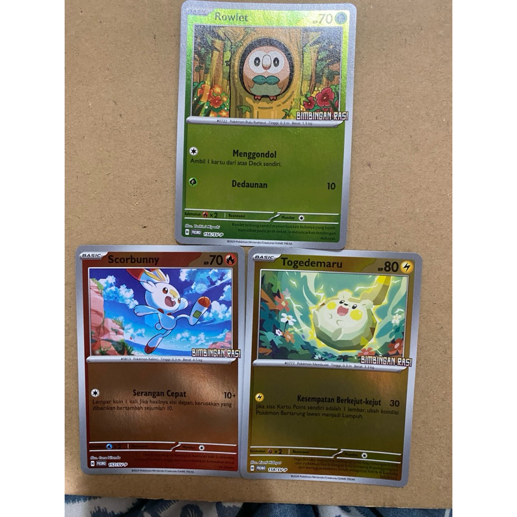 Pokemon tcg guidance ration card | Shopee Philippines