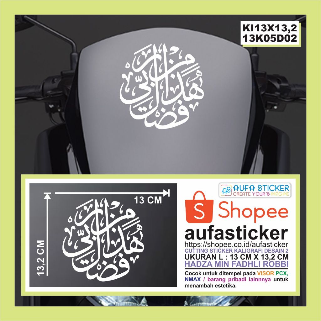 HADZA MIN FADHLI ROBBI STICKER – CUTTING STICKER CALLIGRAPHY VISOR ...