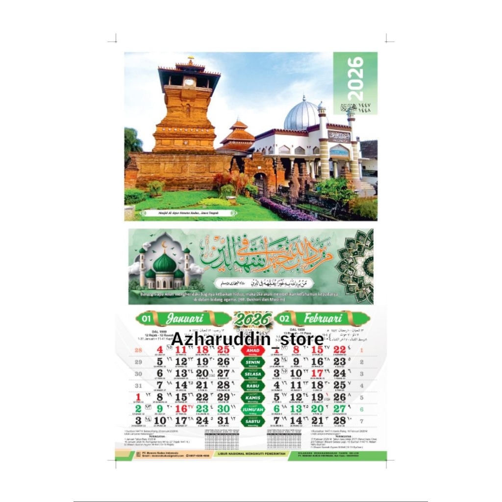 WALL CALENDAR 2026 CALLIGRAPHY 6 SHEETS ORIGINAL HVS PAPER HOLY TOWER ...