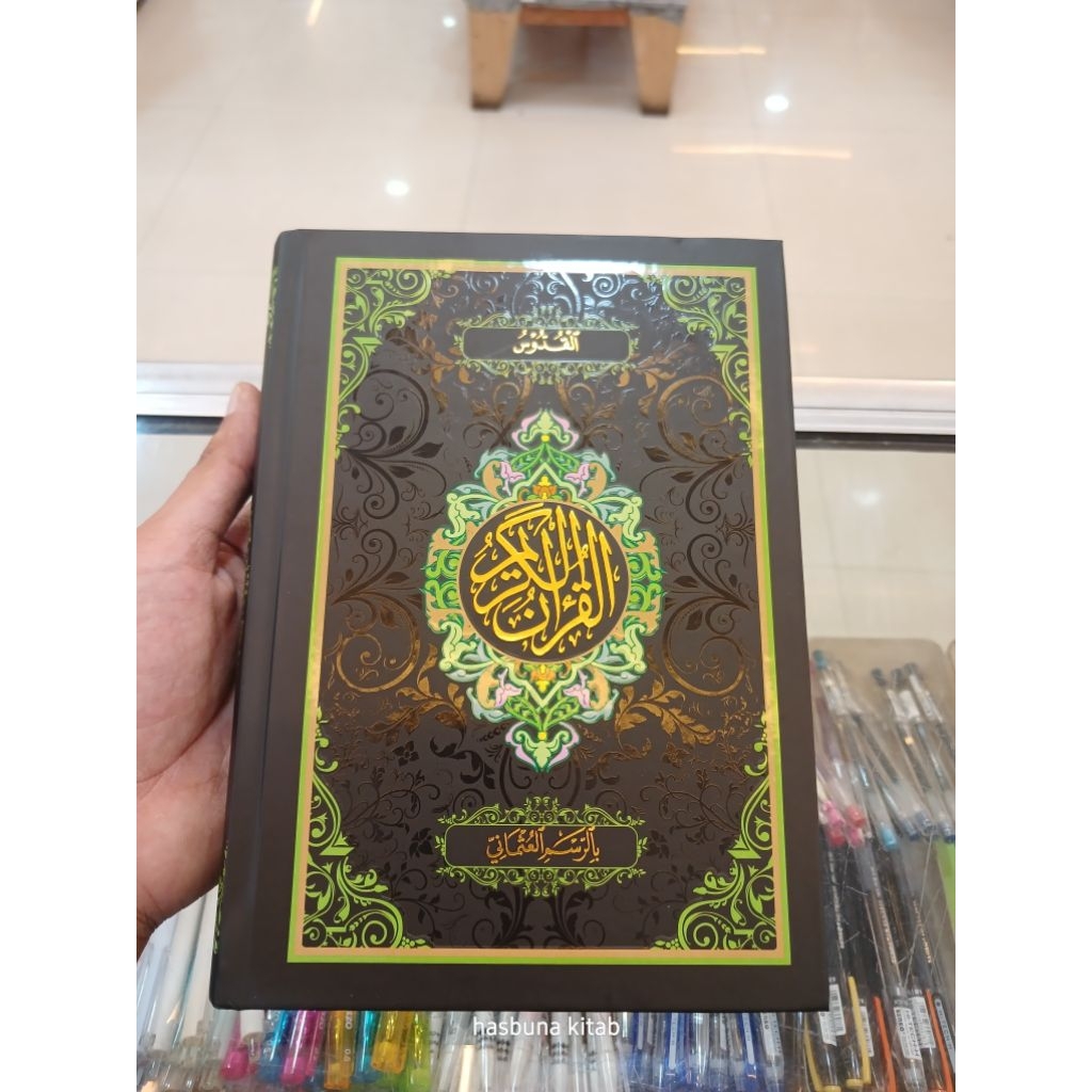 Al Qur'an Quddus Plus Tajweed Color Bi Rosm Utsmani, Holy Quran, Qudus ...