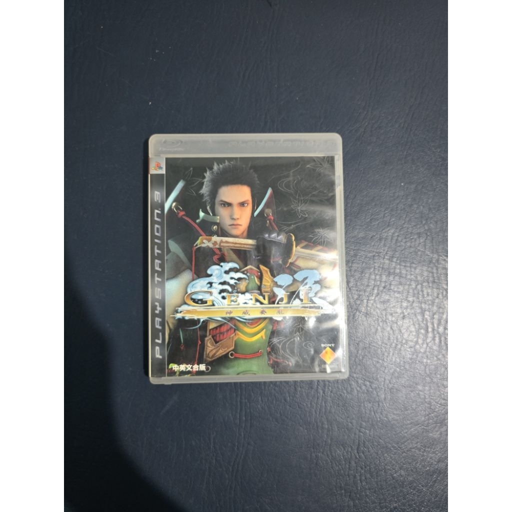 GENJI KAMUI SOURAN Sur PS3 - Import Japon NTSC-J - Neuf Scellé - 2006