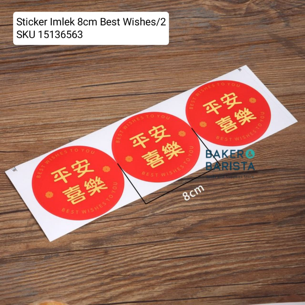 Best Wishes Chinese New Year Stickers 8cm 2 Sheets Cute Chinese New ...