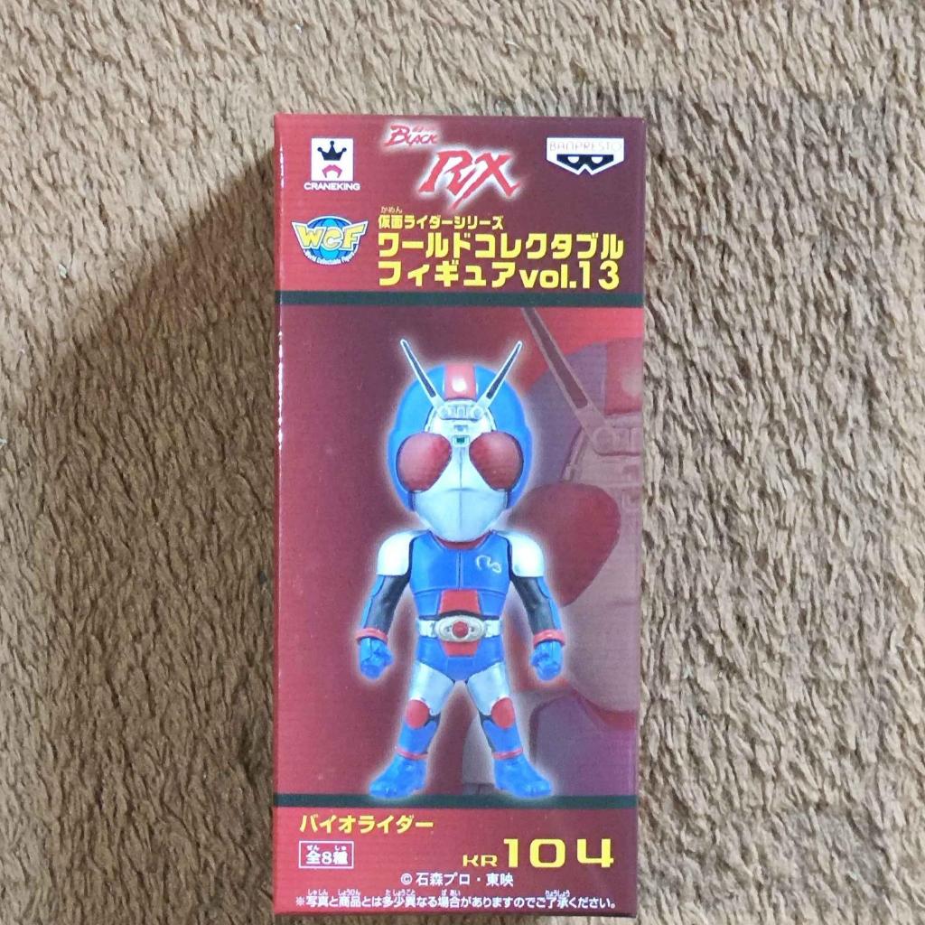 Banpresto WCF Kamen Rider vol 13 : Bio Rider (series Kamen Rider Black ...