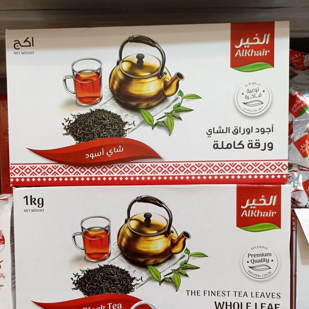Alkhair Black Tea leaves 500 gr | Shopee Philippines