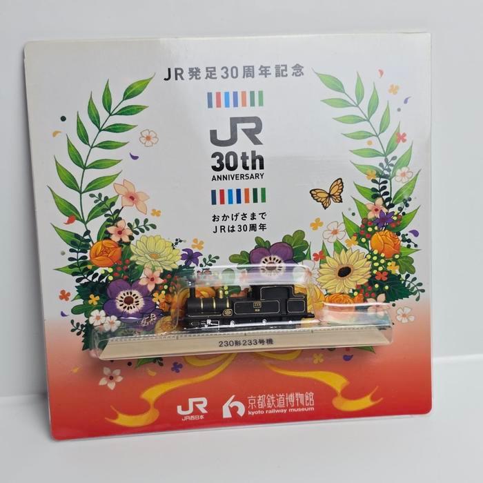 JR 30th Anniversary Miniature | Kyoto Railway Museum | Model Train ...