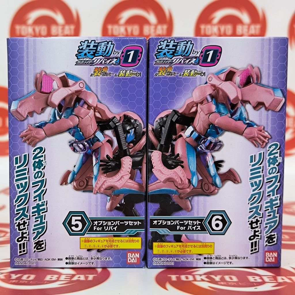SODO KAMEN RIDER REVICE BY 1 OPTION PART SET FOR REVI | Shopee Philippines
