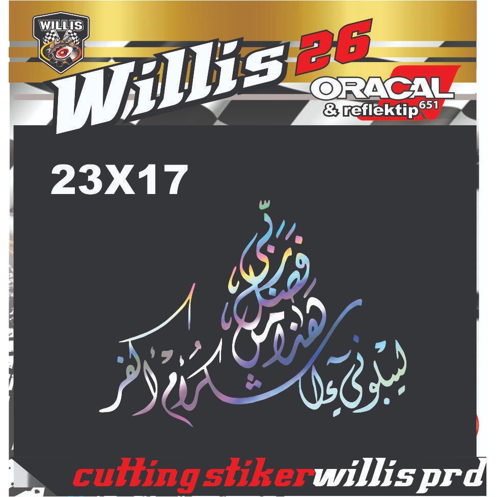 HADZA MIN FADHLI ROBBI cutting sticker (bonus) NMAX PCX LEXI XMAX ADV ...
