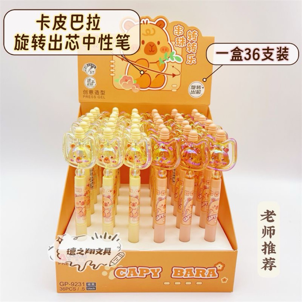 (1 PCS) ODEMEI CHARACTER CAPYBARA PEN KAPIBARA GEL PEN 0.5mm | Shopee ...