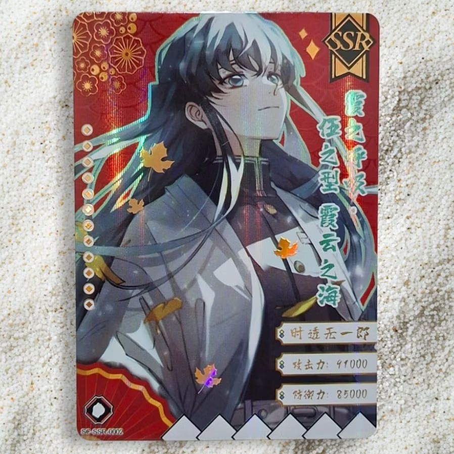Demon Slayer Tokito Muichiro SSR CCG Card | Shopee Philippines
