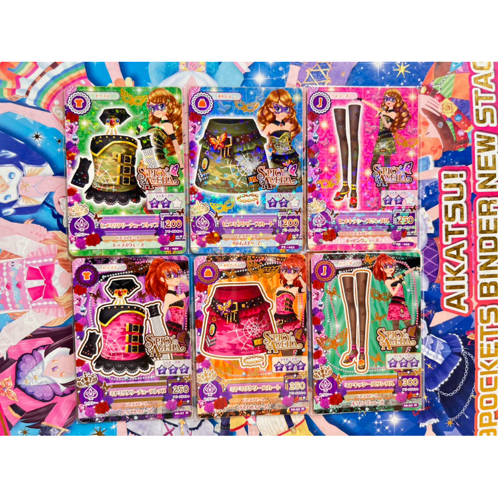 Aikatsu Miya Card Masquerade Coord Set Red Green Tube Orihime Mitsuishi ...