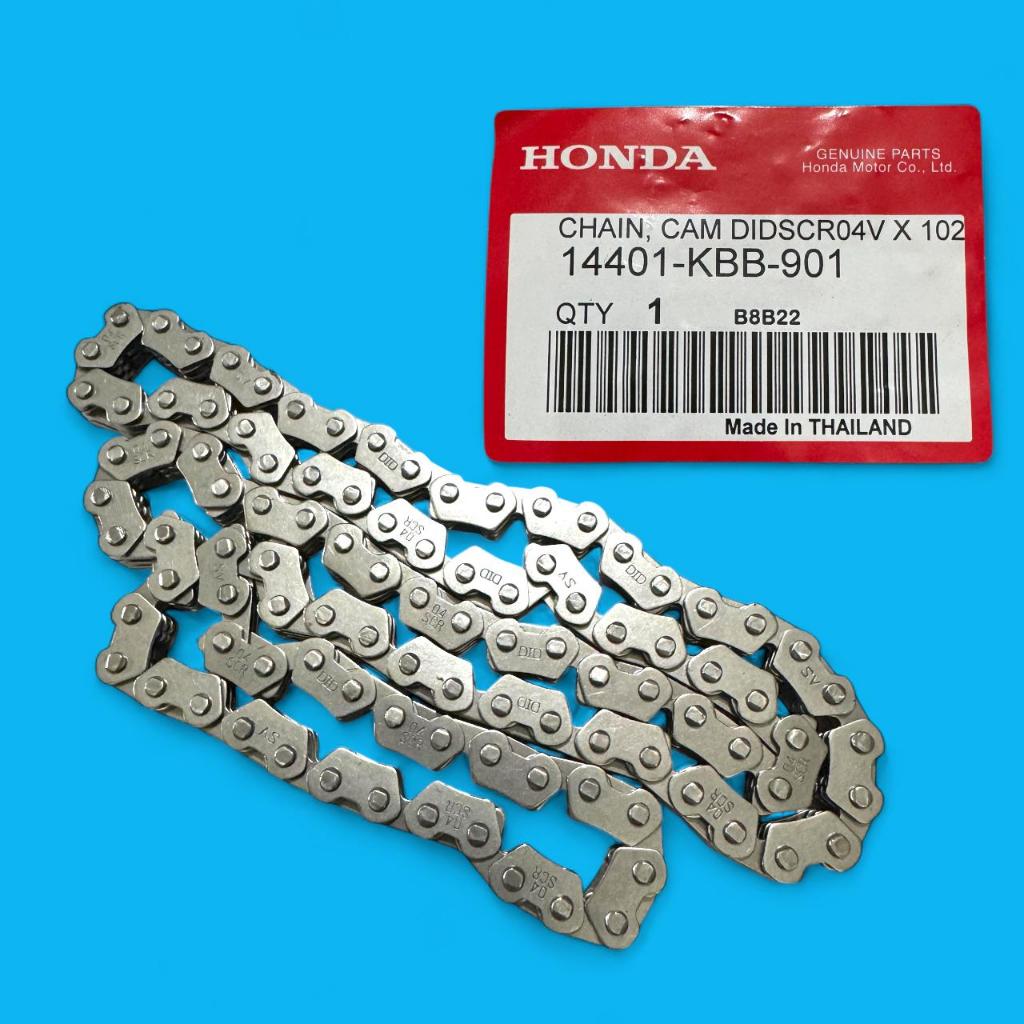 MESIN THICK ENGINE CHAIN 3X4X102L TIGER/TIGER REVO/ORIGINAL | Shopee ...