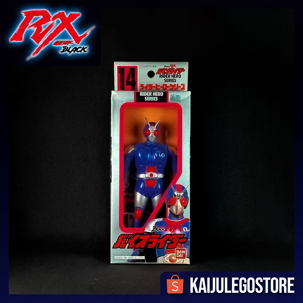 Rider Hero Series Bio Rider Bandai 1991 Kamen Rider Black RX (1988 ...