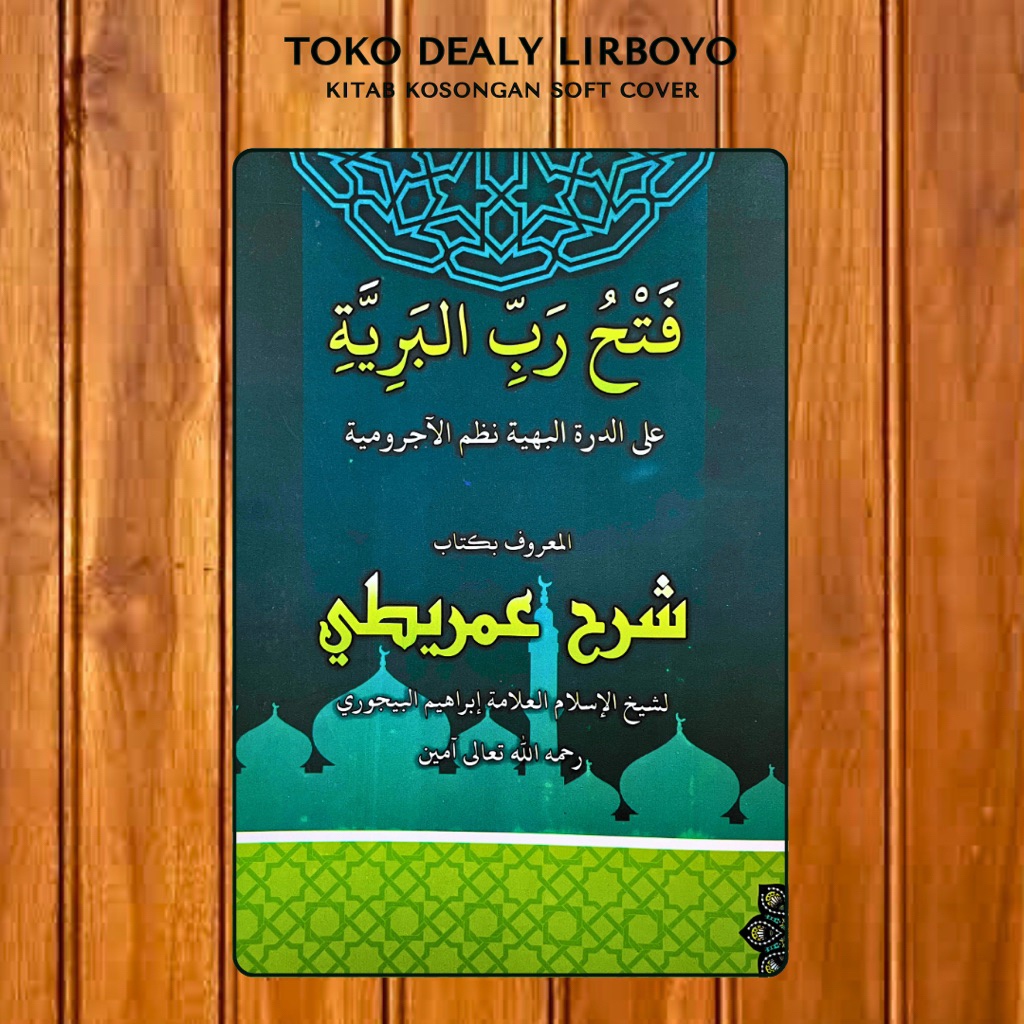 Fathul fatul al robbil rabbil robil rabi rabbi robi rabi al bariyyah ...