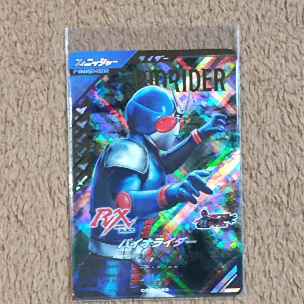 Ganba Legends Card: Kamen Rider Black RX - Bio Rider (LR) [CX01-062 ...