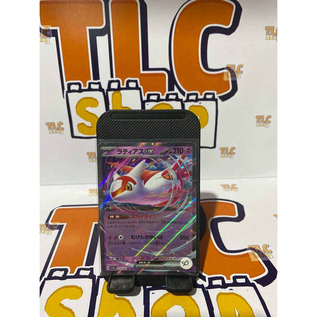 Pokemon RR ex Japan Card | Shopee Philippines