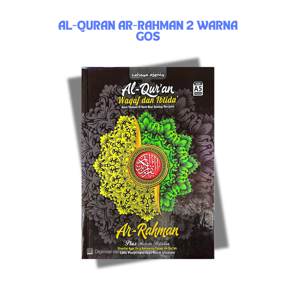 Al-Quran Ar-Rahman 2 Colors Waqaf Ibtida Khat Bombay Paper CD A5 - GOS ...