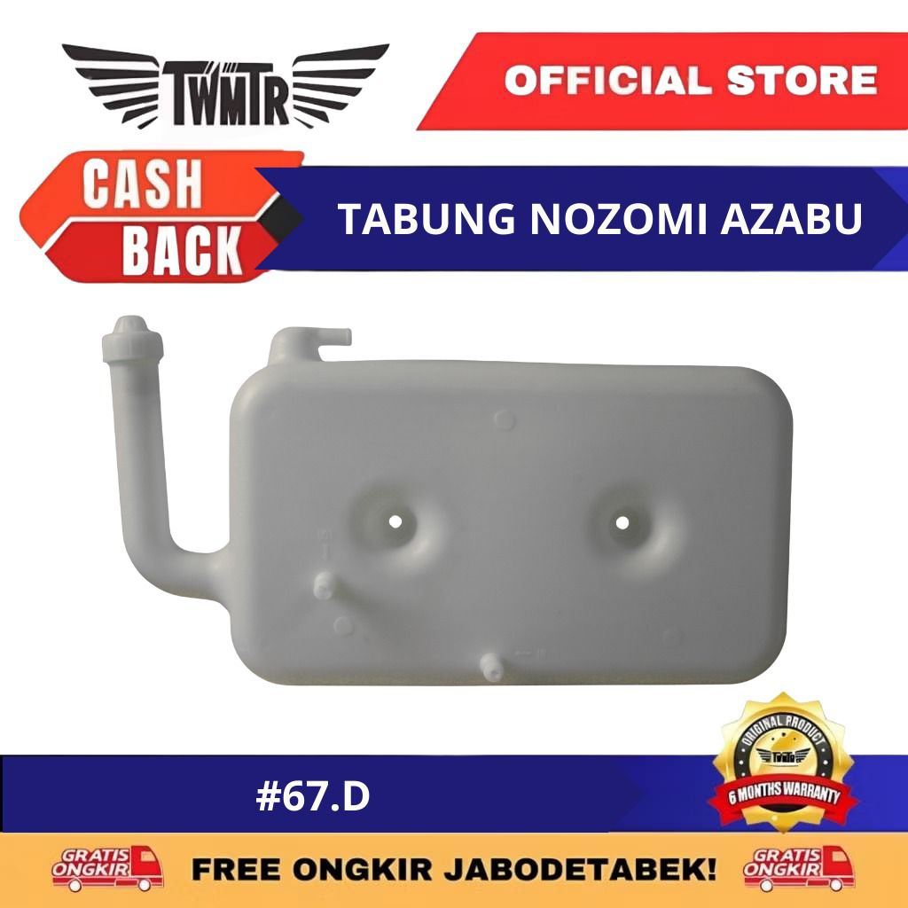 TWMTR 67D - Nozomi Azabu Tube (67D) | Shopee Philippines