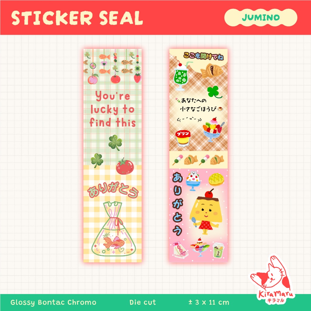 Sticker Seal Label Packaging Retro Heisei Sticker/ Jumino Core Sticker ...