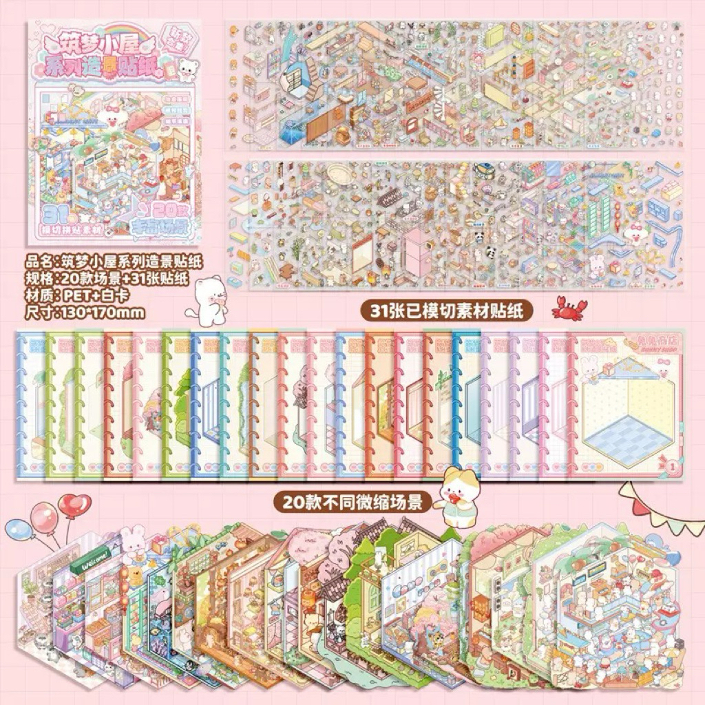 Dreamhouse Landscaping Sticker Collection 51 pages pages Miniature ...