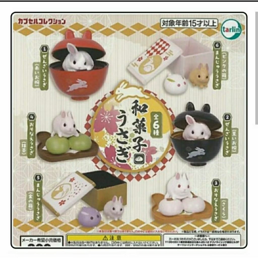 Tarlin Gashapon Capsule Japanese sweets rabbit Mascot Capsule Toy (2 ...
